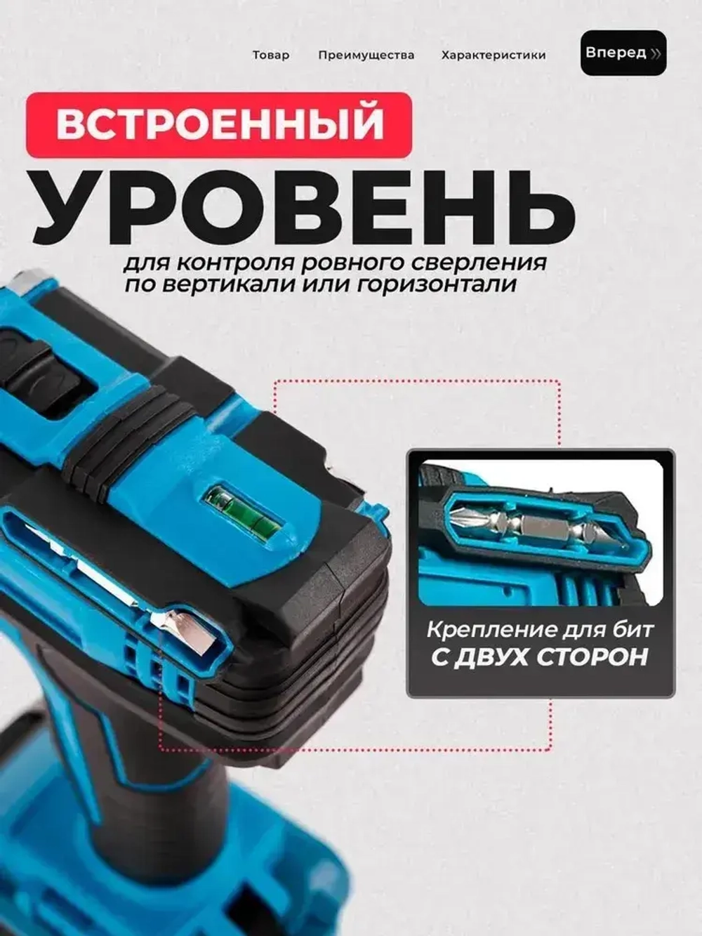 Дрель - шуруповерт аккумуляторный 21 В 2 АКБ / Шуруповерт аккумуляторный