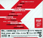Louna / The Best Of X - Since 2009 (CD+DVD)