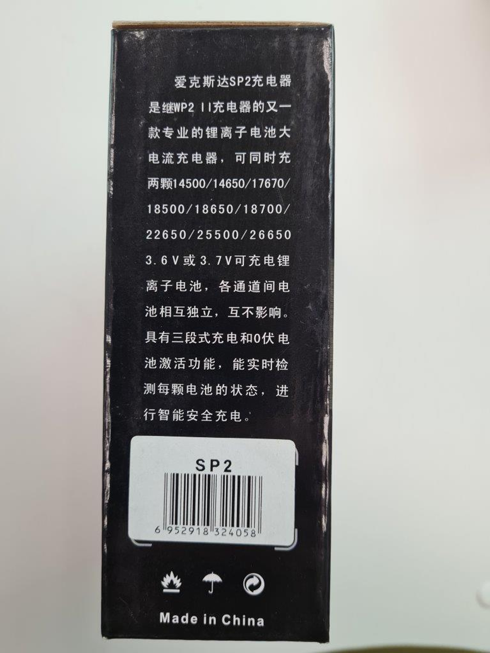 Зарядное устройство XTAR SP2