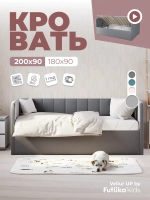 Диван - кровать с подъёмным механизмом 200х90 см Crecker UP ткань Teddy