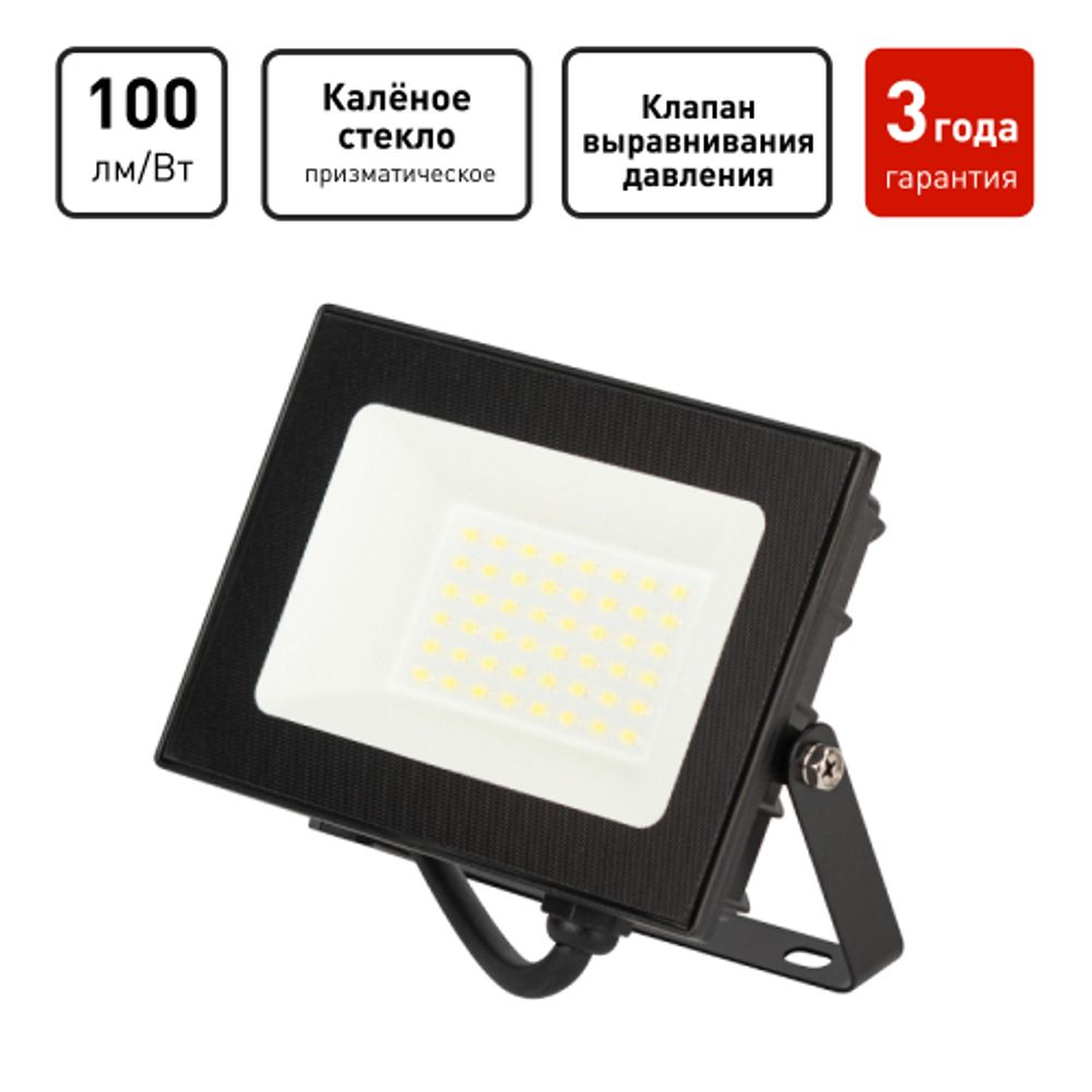 Прожектор светодиодный уличный ЭРА PRO LPR-062-0-65K-030 30Вт 6500К 3000лм IP65 призма | Прожекторы PRO