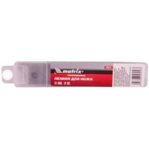 Лезвия 18 мм 10 шт  MATRIX