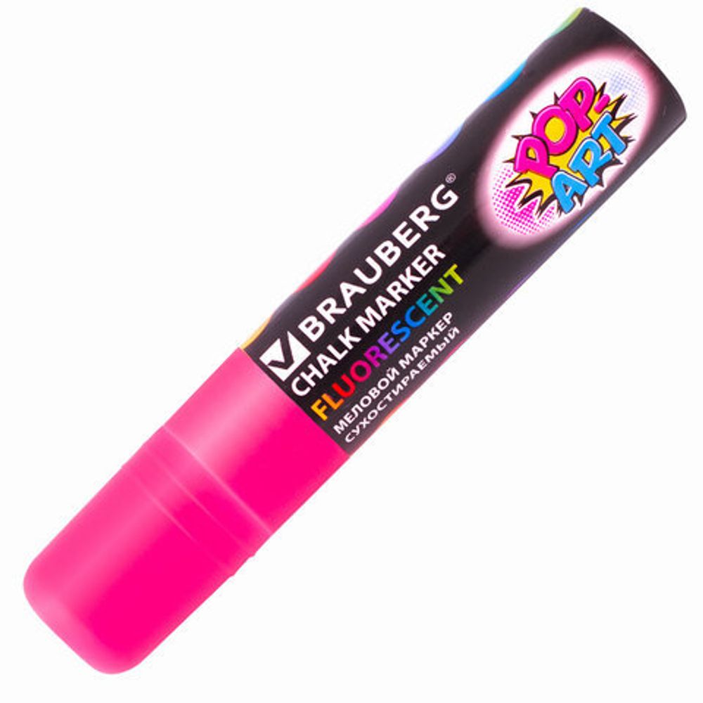 Маркер меловой "POP-ART" РОЗОВЫЙ, 15 мм, сухостираемый, для гладких поверхностей, BRAUBERG, 151540