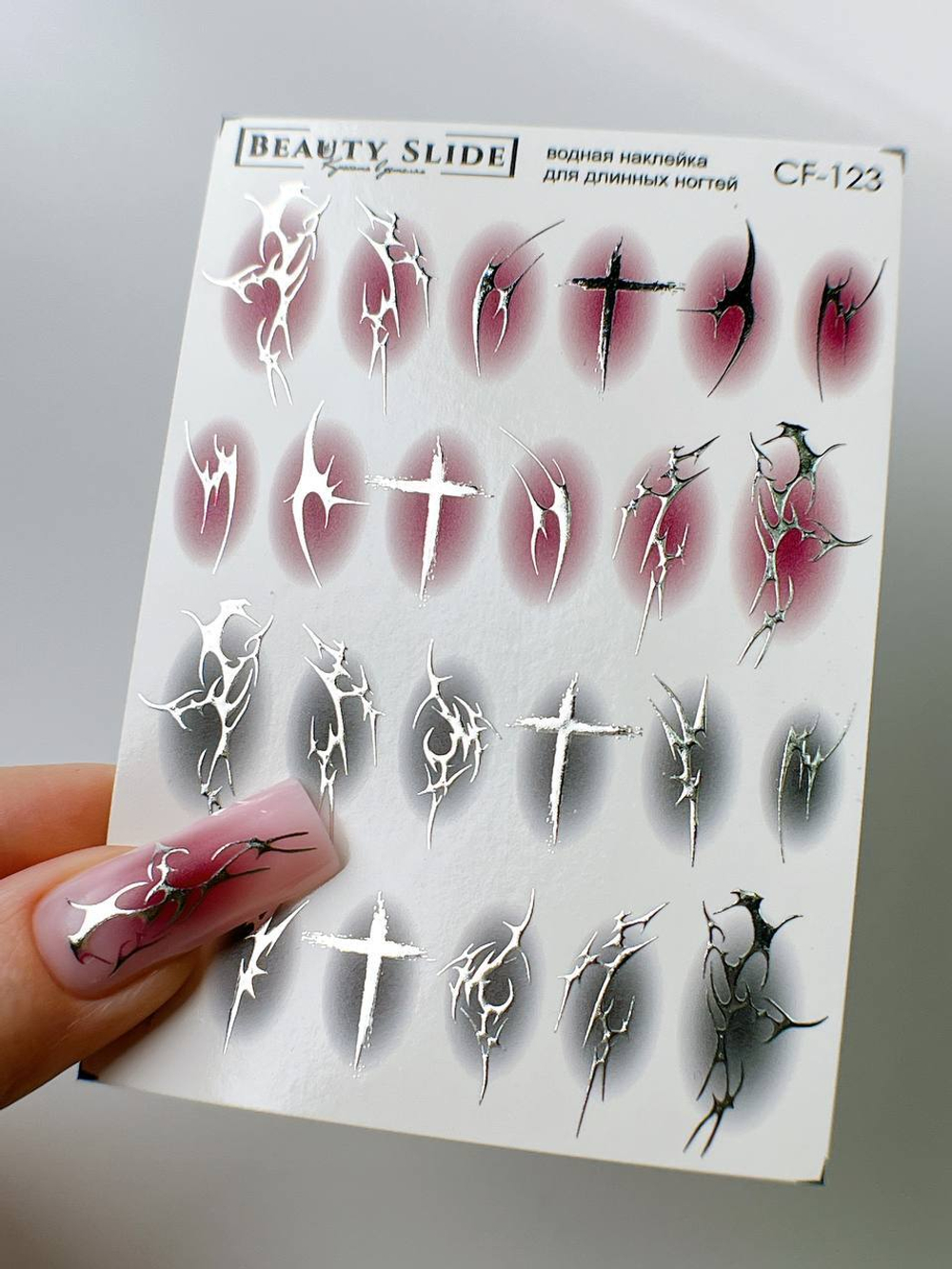 Слайдеры для маникюра фольгированные