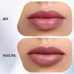 Помада-стик для губ Influence Beauty Influence - 04