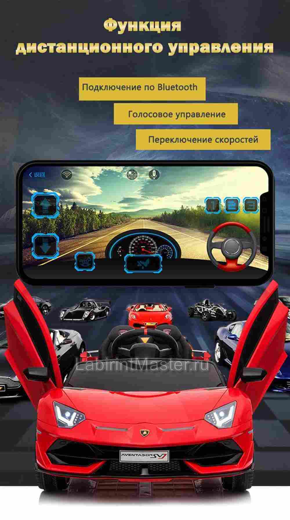 Детский электромобиль " Lamborghini HL328" белый