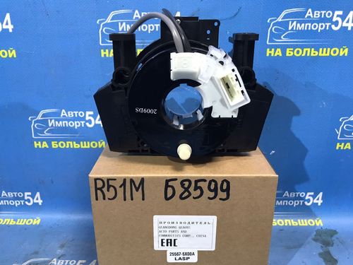 Шлейф подрулевой NISSAN PATHFINDER 2010-2014