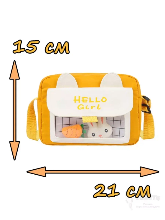 Сумка игрушка подростковая через плечо сумочка кросс-боди