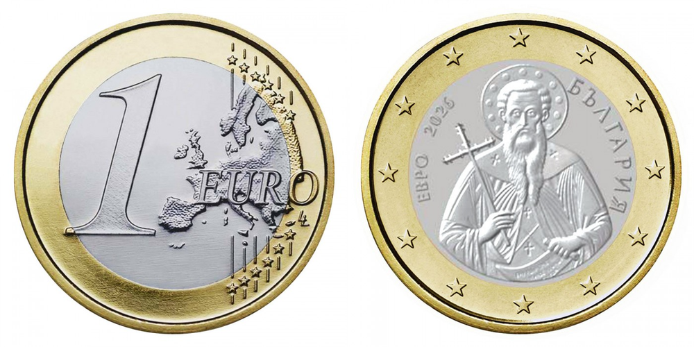Болгария 1 евро, 2026 Иоанн Рыльский UNC