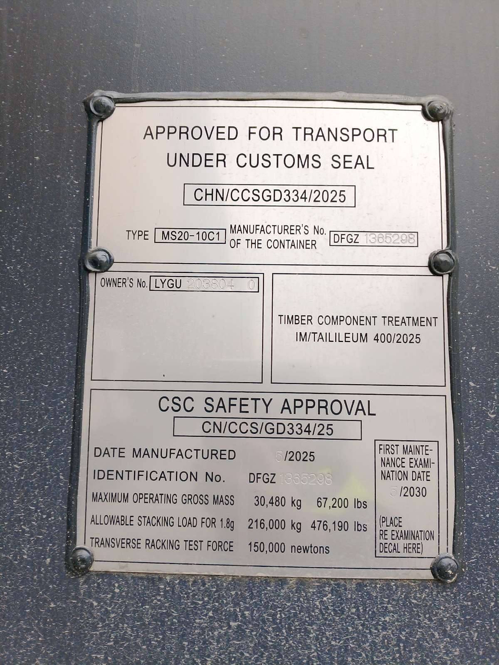 Контейнер 20 футов № LYGU2038040