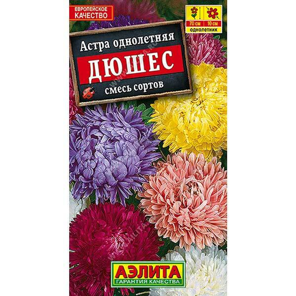 Астра Дюшес смесь 0.2г
