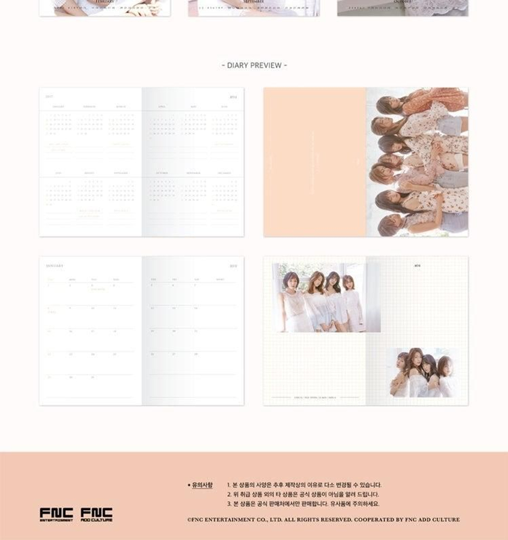 товары AOA - 2017 SEASON'S GREETINGS