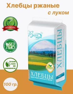 ХЛЕБЦЫ ВКУС МАЯ ОРИГИНАЛЬНЫЕ РЖАНЫЕ С ЛУКОМ 100ГР