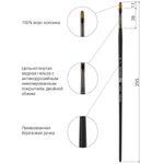 Кисть художественная проф. BRAUBERG ART CLASSIC, колонок, плоская, № 6, длинная ручка, 200938