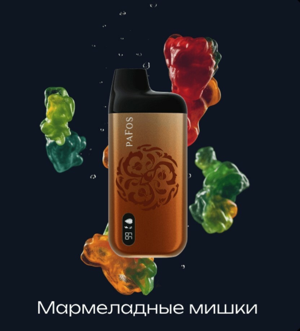 Pafos 8000 Мармеладные мишки 8000 затяжек 20мг Hard (2% Hard)