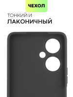 Чехол BROSCORP для Tecno Spark 9 Pro оптом (арт. TCN-S9PRO-COLOURFUL-BLACK)