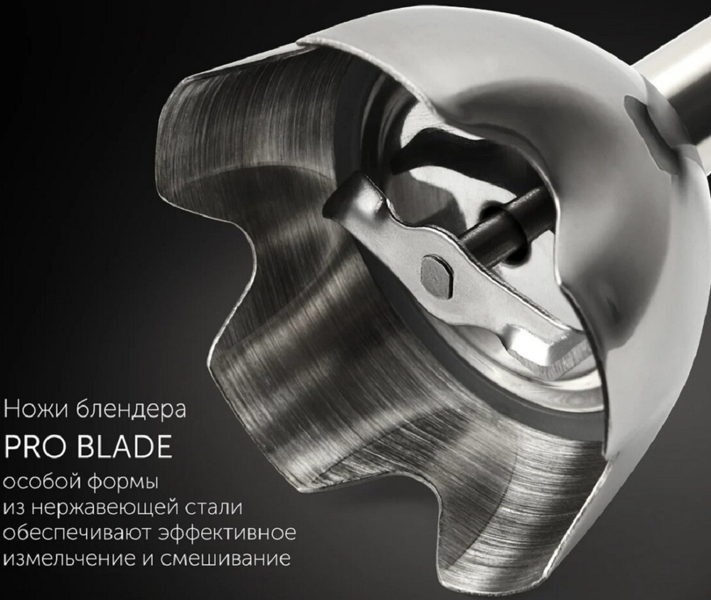 Блендер POLARIS PHB 1065 Черный