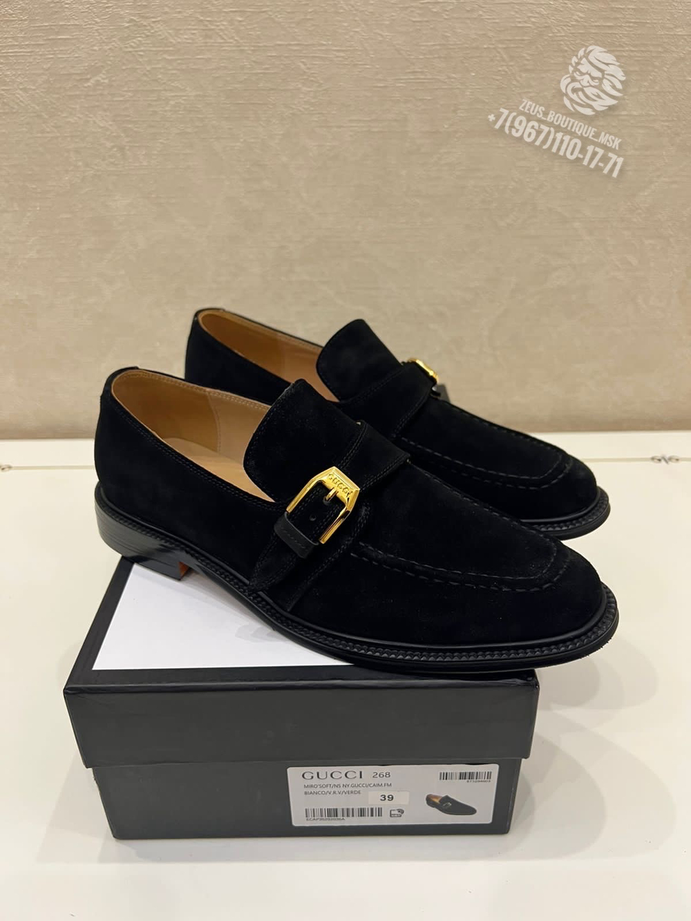 Лоферы Gucci