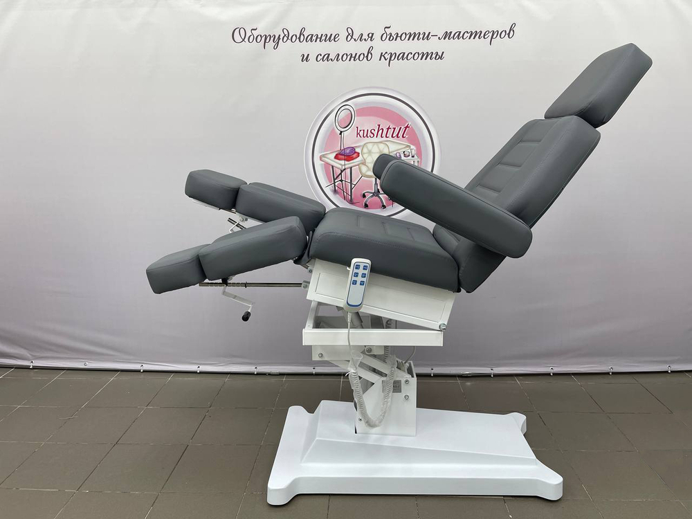Педикюрное кресло Сириус-10 (Элегия-3) 3 мотора (РУ) + 🎁