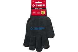 Перчатки трикотажные утепленные с защитой от скольжения (7 класс; размер L-XL) "МАСТЕР" ЗУБР 11462-XL
