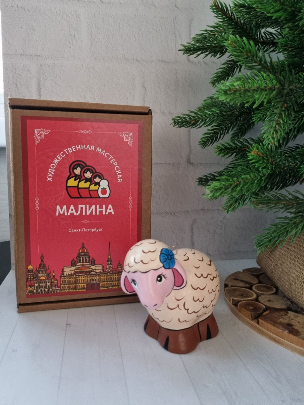 Фарфоровая игрушка любимая овечка