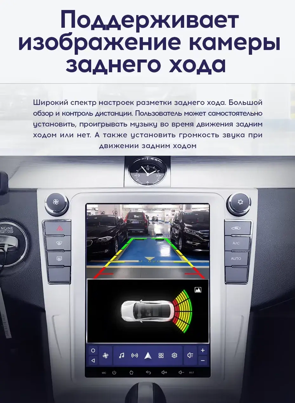 Магнитола для Volkswagen Passat B7, CC ( тип А - кондиционер) - Teyes TPRO 2 монитор 9.7" в стиле "Тесла" на Android 10, ТОП процессор, 4G SIM-слот
