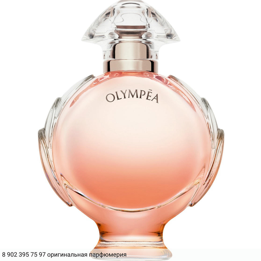 Olympea Aqua Eau de Parfum Legere