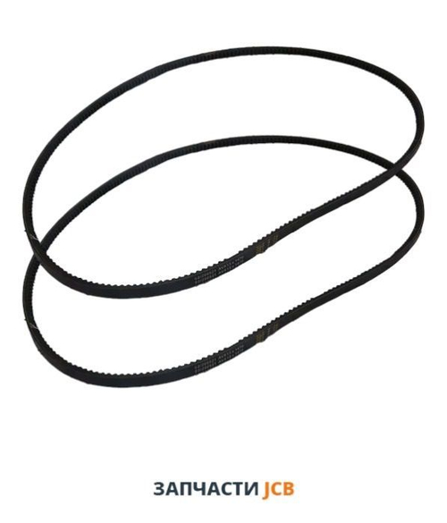 Ремень генератора JCB 02/200521, 02/200210, 02-200521, 02-200210, 02200521, 02200210