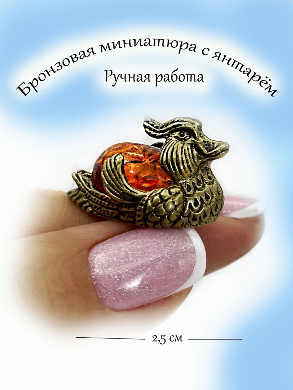 Фигурка,статуэтка бронза.