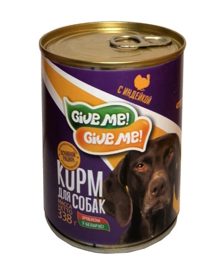 Корм мясной "Give me!" для собак с индейкой 338г. КвинФуд