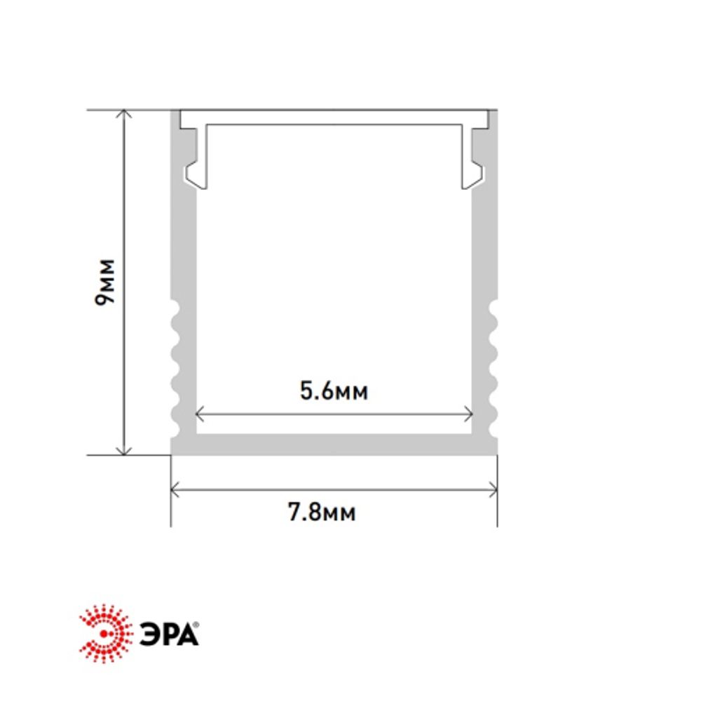 Комплект с накладным анодированным профилем ЭРА 0709 7,8х9мм 2м | Профили для светодиодных лент