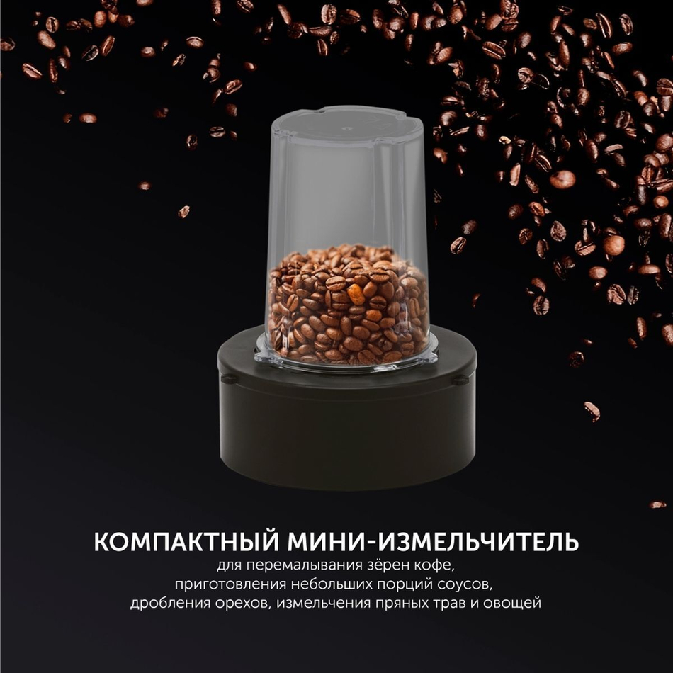 Блендер стационарный 1800 Вт, Polaris, PTB 1834G, металлик