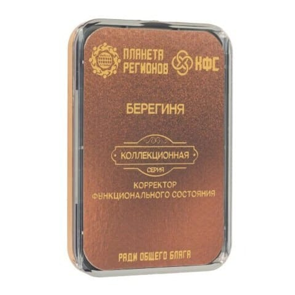 КФС "БЕРЕГИНЯ"КФС КФС Кольцова 8 элементов