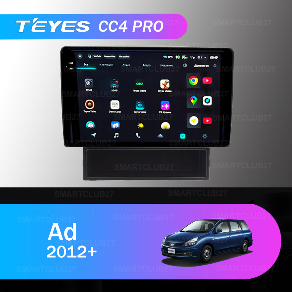 Teyes CC4 Pro 9" для Nissan Ad 2006+