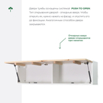 Тумба ТВ навесная Нью-Йорк