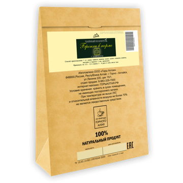 Tea drink "Bronchi is normal" with Elecampane 100 gr