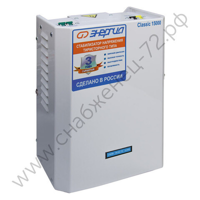 Стабилизаторы напряжения Энергия Classic