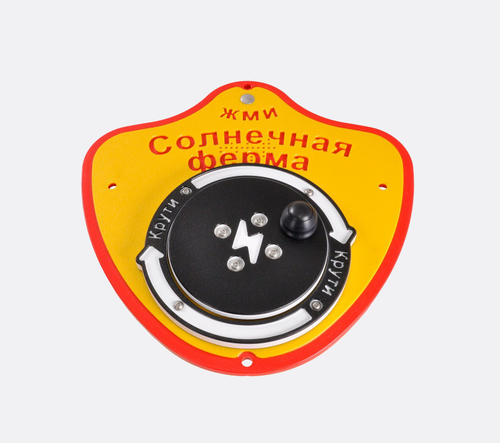 Интерактивная панель Солнечная ферма