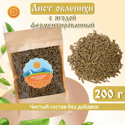 Лист облепихи с ягодой ферментированный.
