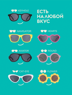 С/з очки Babiators Polarized Keyhole Милашка в розовом