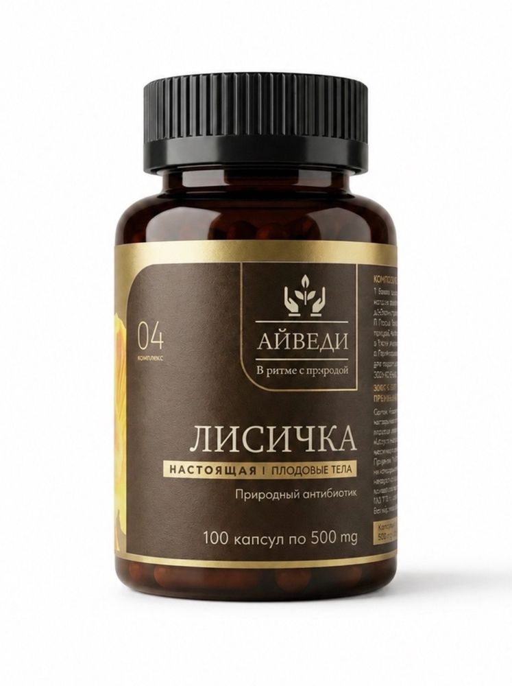 Ежовика мицелий молотый