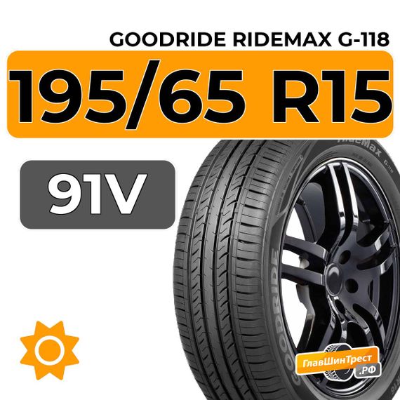 Goodride Ridemax G-118 195/65 R15 91V