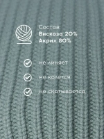 Шапка женская демисезонная