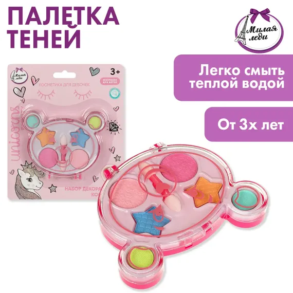 Тени для век Милая леди 373387