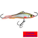 Балансир рыболовный HECTOR-7 75mm 2 штуки 28 г.