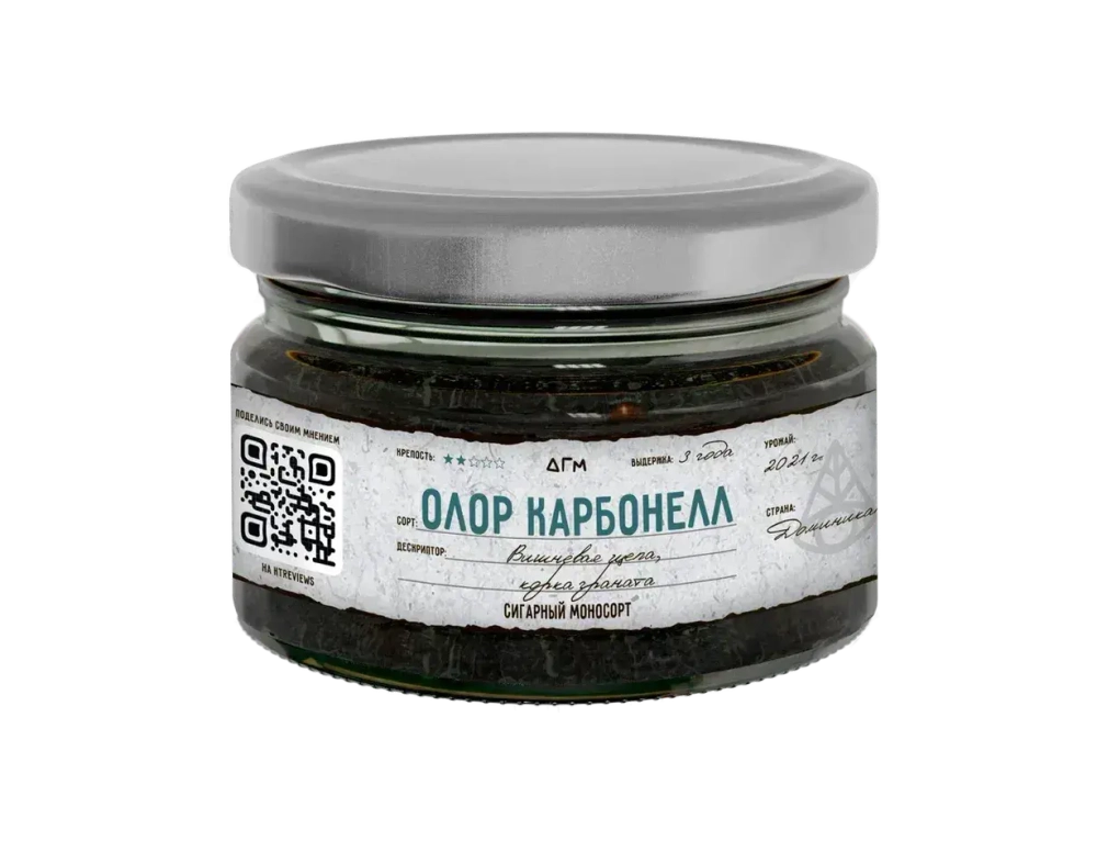 Dogma Cigar Monosort - Олор Карбонелл (20г)