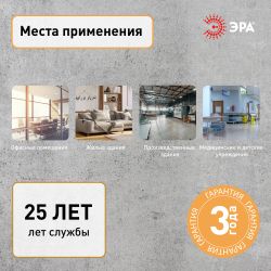 Труба гофрированная ПНД ЭРА GOFR-20-10-HD легкая черная d 20мм с зондом 10м | Электротовары