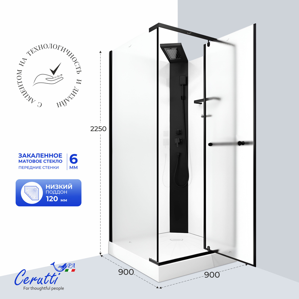 Душевая кабина Ceruttispa (ЧеруттиСпа) MiMi90BF, с низким поддоном, 90x90x225