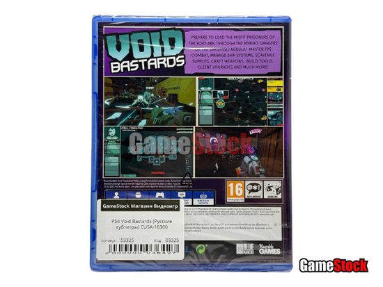 PS4 Void Bastards (Русские субтитры) CUSA-16300