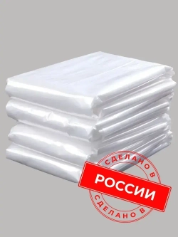 Пленка укрывная для ремонта 4х5м